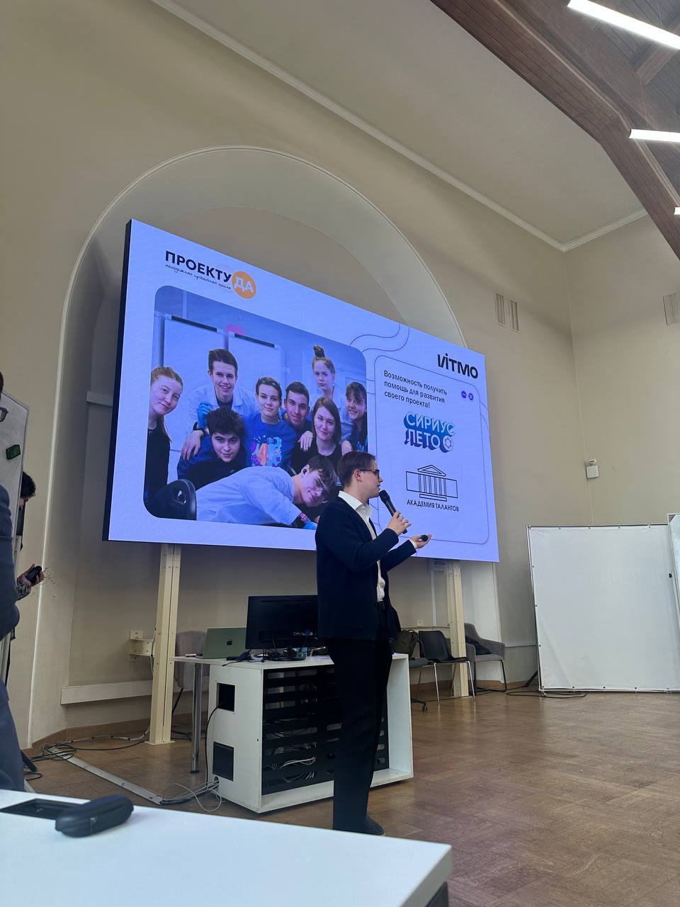 СПб — Мероприятие 1 — Фото 2