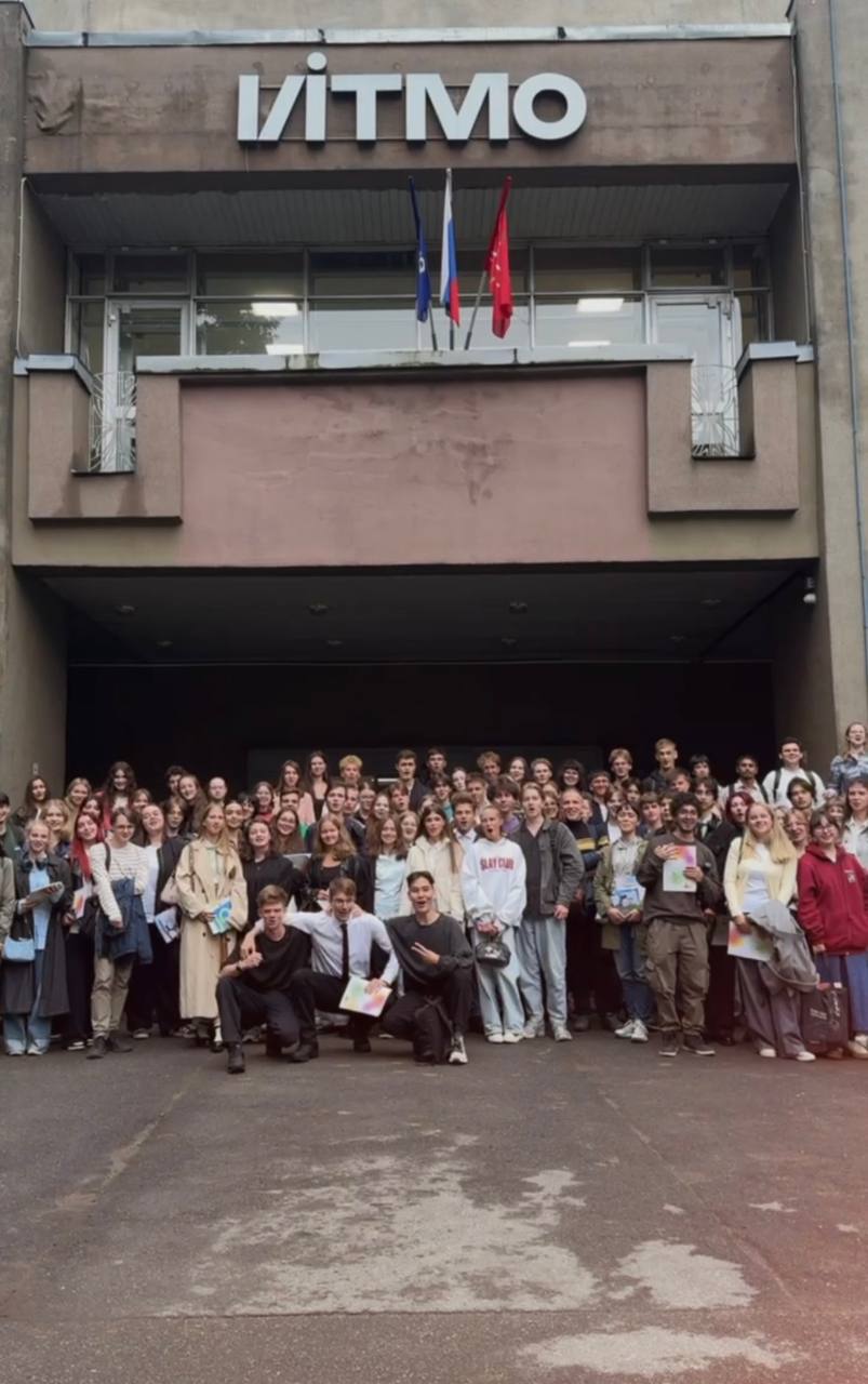 СПб — Мероприятие 2 — Фото 1