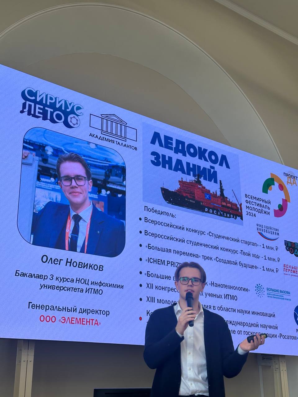 СПб — Мероприятие 2 — Видео