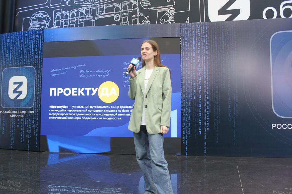 Екб — Мероприятие — Фото 1