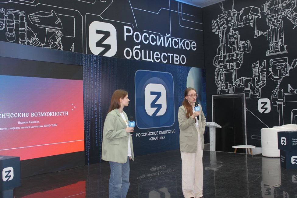 Екб — Мероприятие — Фото 2