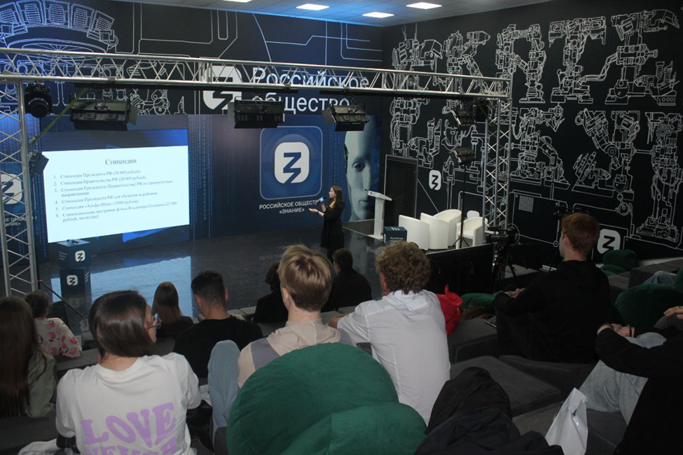 Екб — Мероприятие — Фото 3