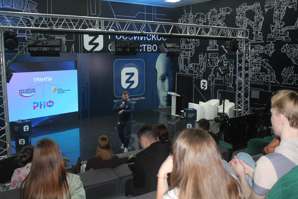 Екб — Мероприятие — Фото 5