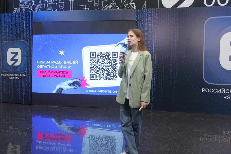 Екб — Мероприятие — Фото 7