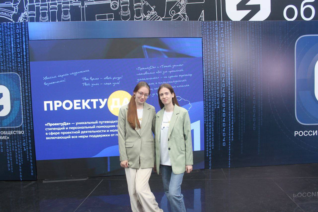 Екб — Мероприятие — Фото 9