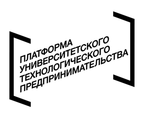 Платформа университетского технологического предпринимательства